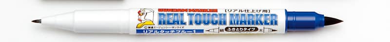 GUNDAM -  MARKER REAL TOUCH MARKER BROWN 1 GM407 (color not pictured)