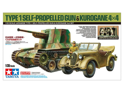 TAMIYA -   1:35   Japanese Type 1 Self-Propelled Gun & Kurogane 4x4 Set Limited Edition Static 25187  WW2 PLASTIC MODEL KIT