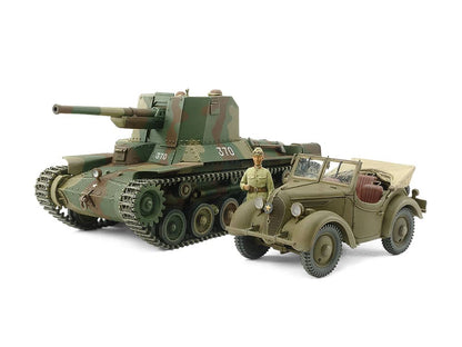 TAMIYA -   1:35   Japanese Type 1 Self-Propelled Gun & Kurogane 4x4 Set Limited Edition Static 25187  WW2 PLASTIC MODEL KIT