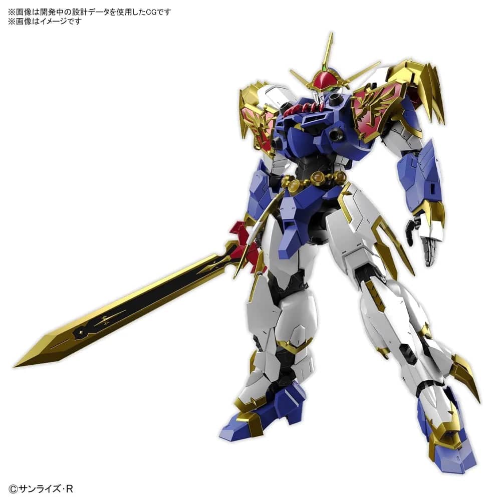 Gundam -  Hg Amplified Imgn Ryujinmaru