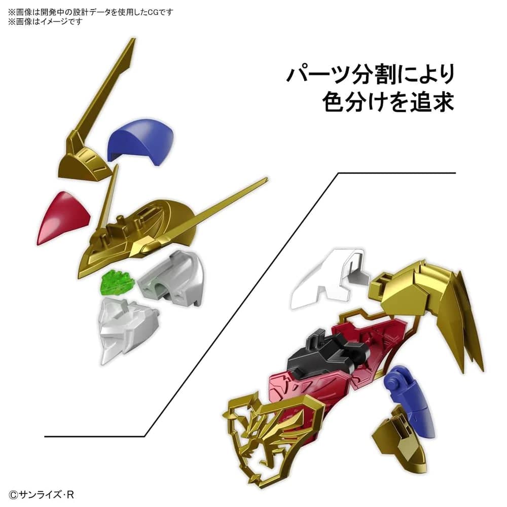 Gundam -  Hg Amplified Imgn Ryujinmaru