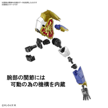 Gundam -  Hg Amplified Imgn Ryujinmaru