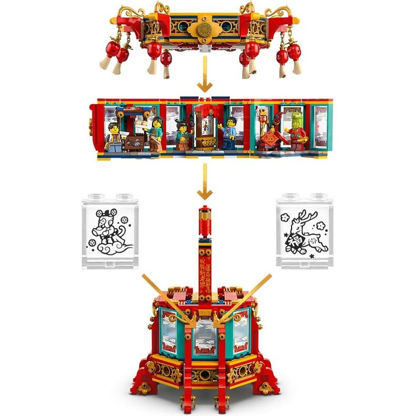 LEGO 80116 Trotting Lantern - Chinese Traditional Festivals