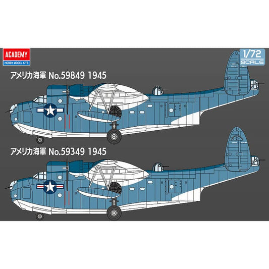 Academy -  Scale 1/72 USN PBM-5A Mariner Flying Boat w/Aus Decals Plastic Model Kit (12586)