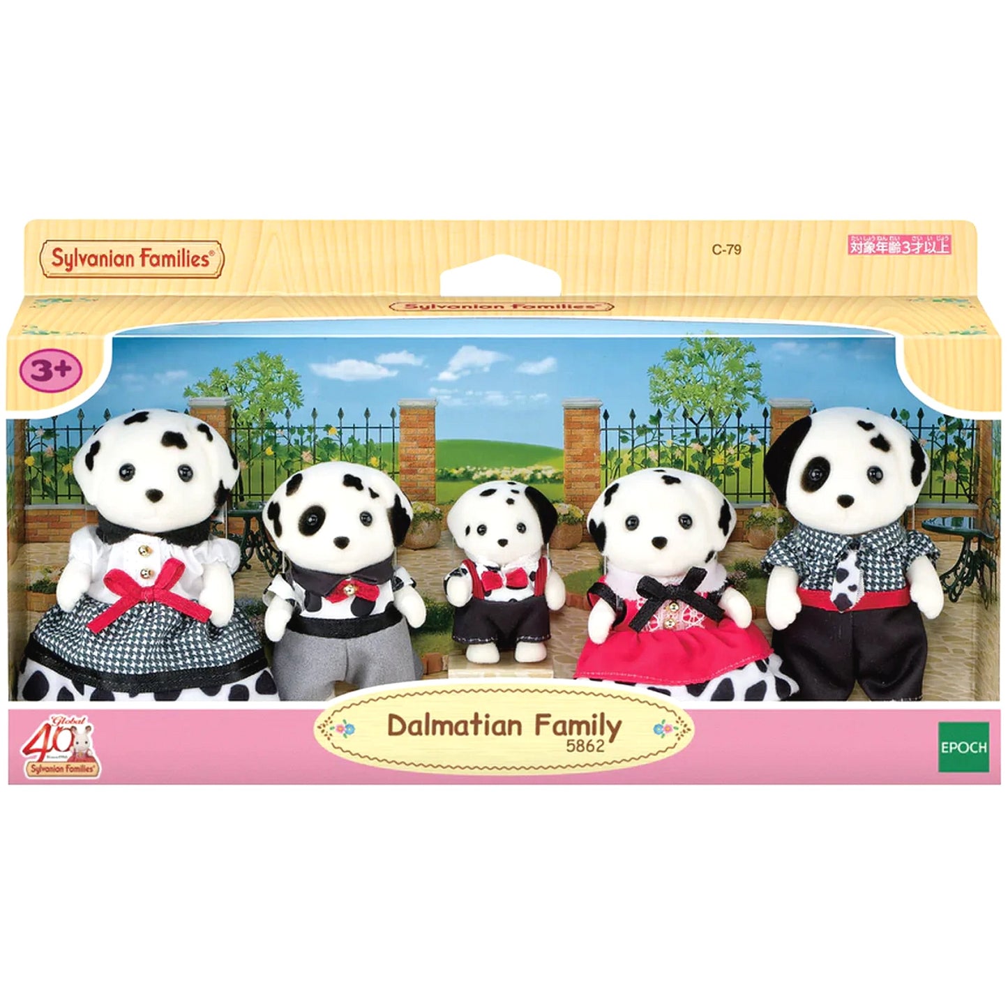 Sylvanian Families - Dalmatian Family Set