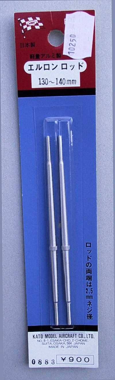 MK AILERON ROD 2.5MM 130-140MM