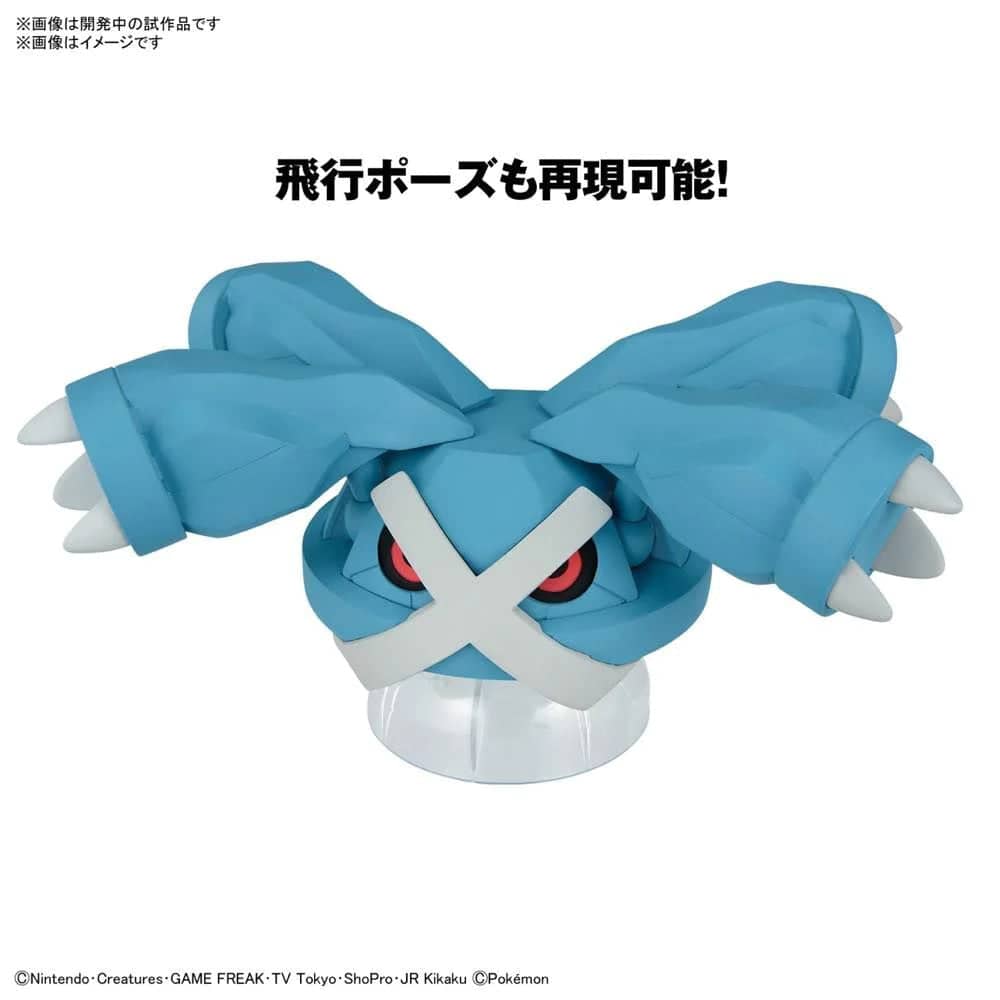 Bandai - Pokemon Model Kit Metagross - Image 2