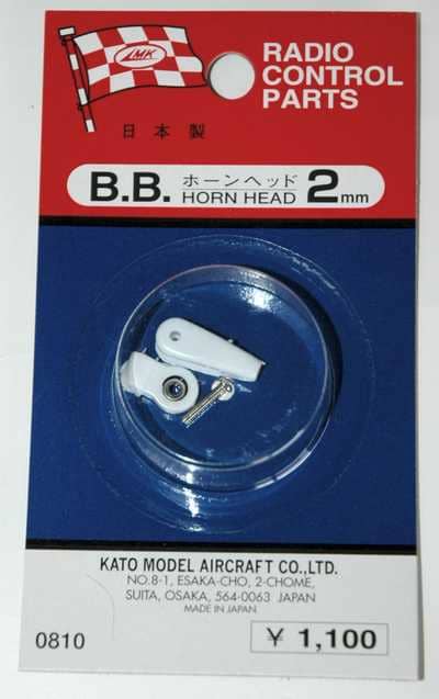 MK BALLBERINGS HORN 'S'