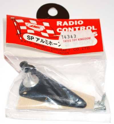 MK SP ALUM. HORN SMALL