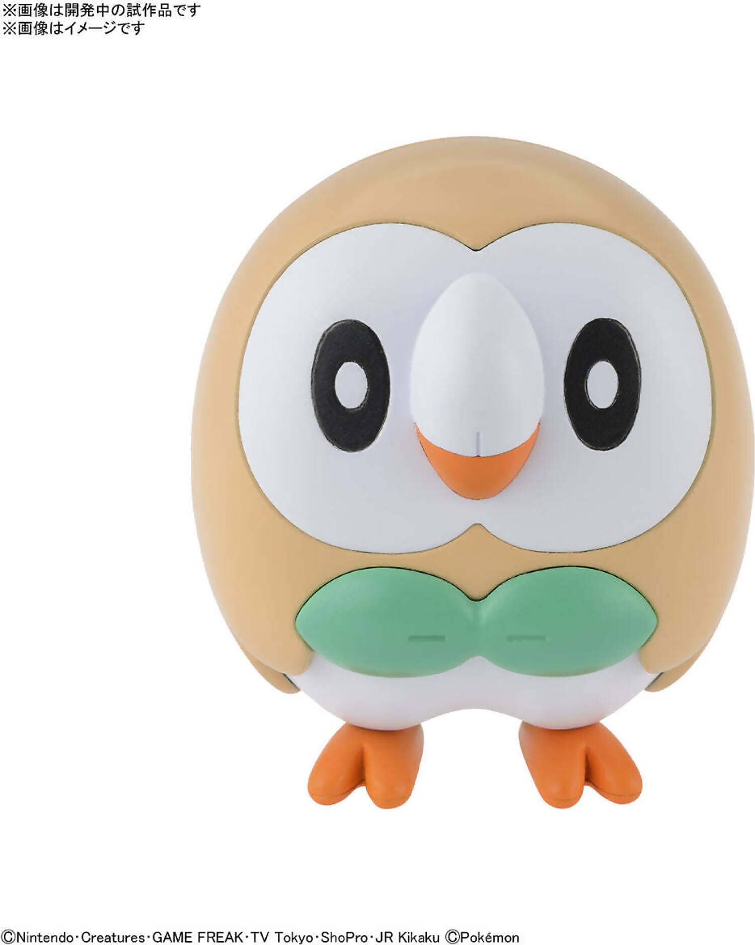 Pokemon Model Kit Quick!! 10 Rowlet