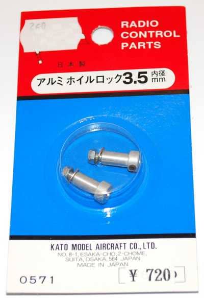 MK ALUM WHEELS LOCKS 3.5MM