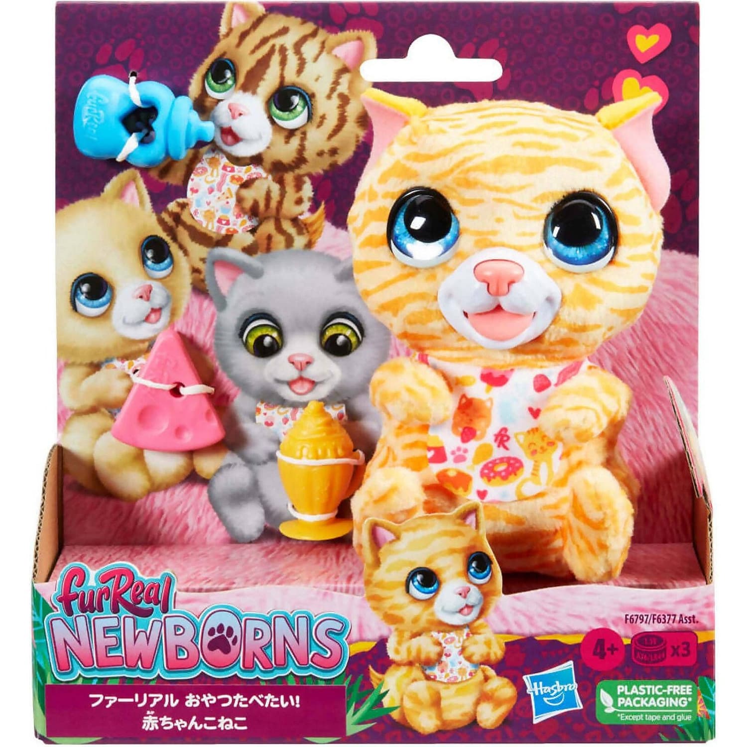 Furreal - Newborns Kitty Animatronic Plush - Hasbro