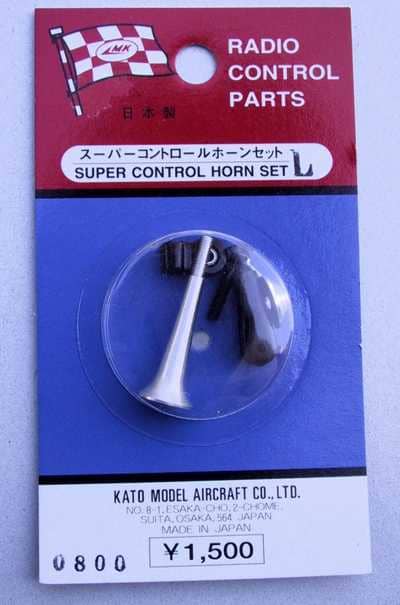 MK SUPER CONTROL HORN SET L