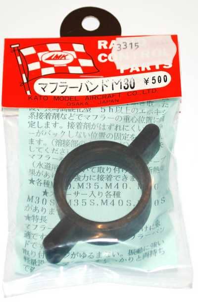 MK MUFFLER MOUNT 30MM