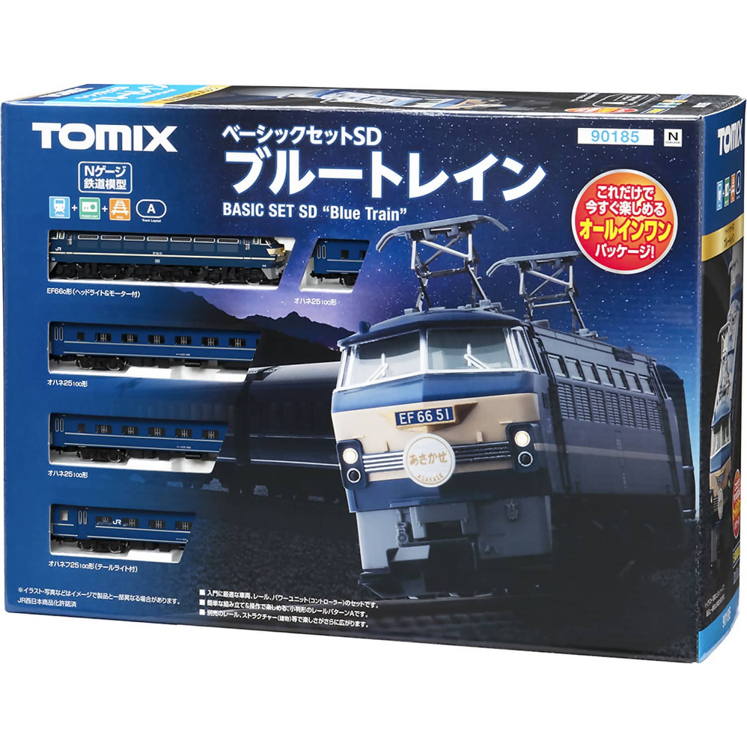 Tomix - Starter Railway Set SD Blue Train N Scale - Model Railway Set