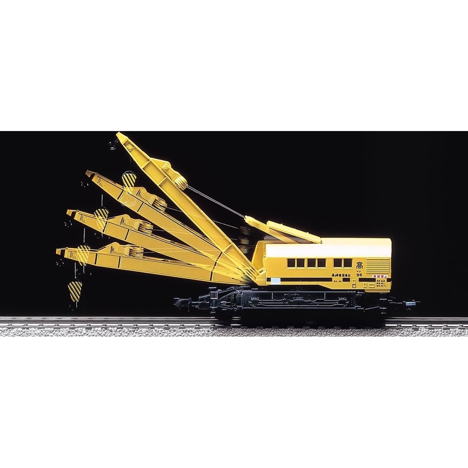 Tomix - SO 80 Crane Recovery Wagon N Scale - Model Railway Accessory - Image 2
