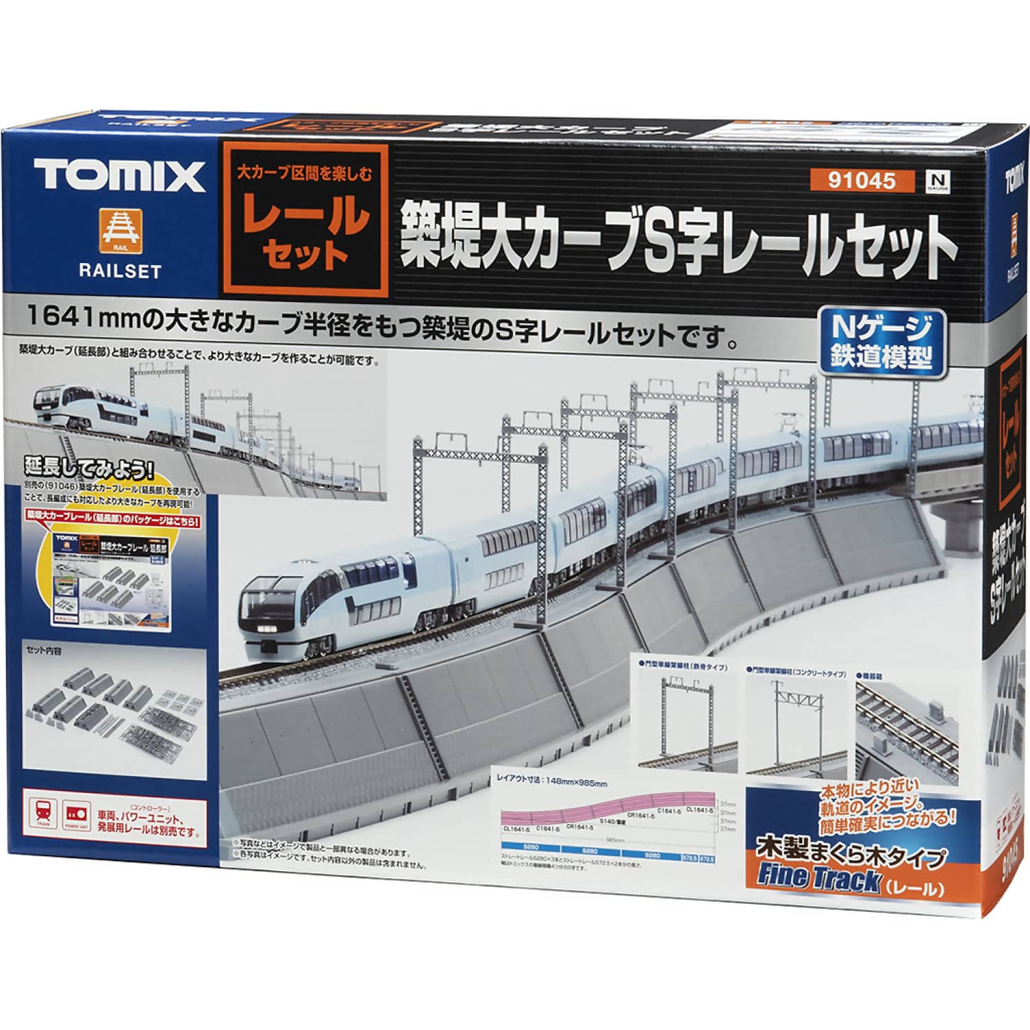 Tomix - Embankment Large Curve S shape Track set N Scale - Model Railway Accessory - Image 2