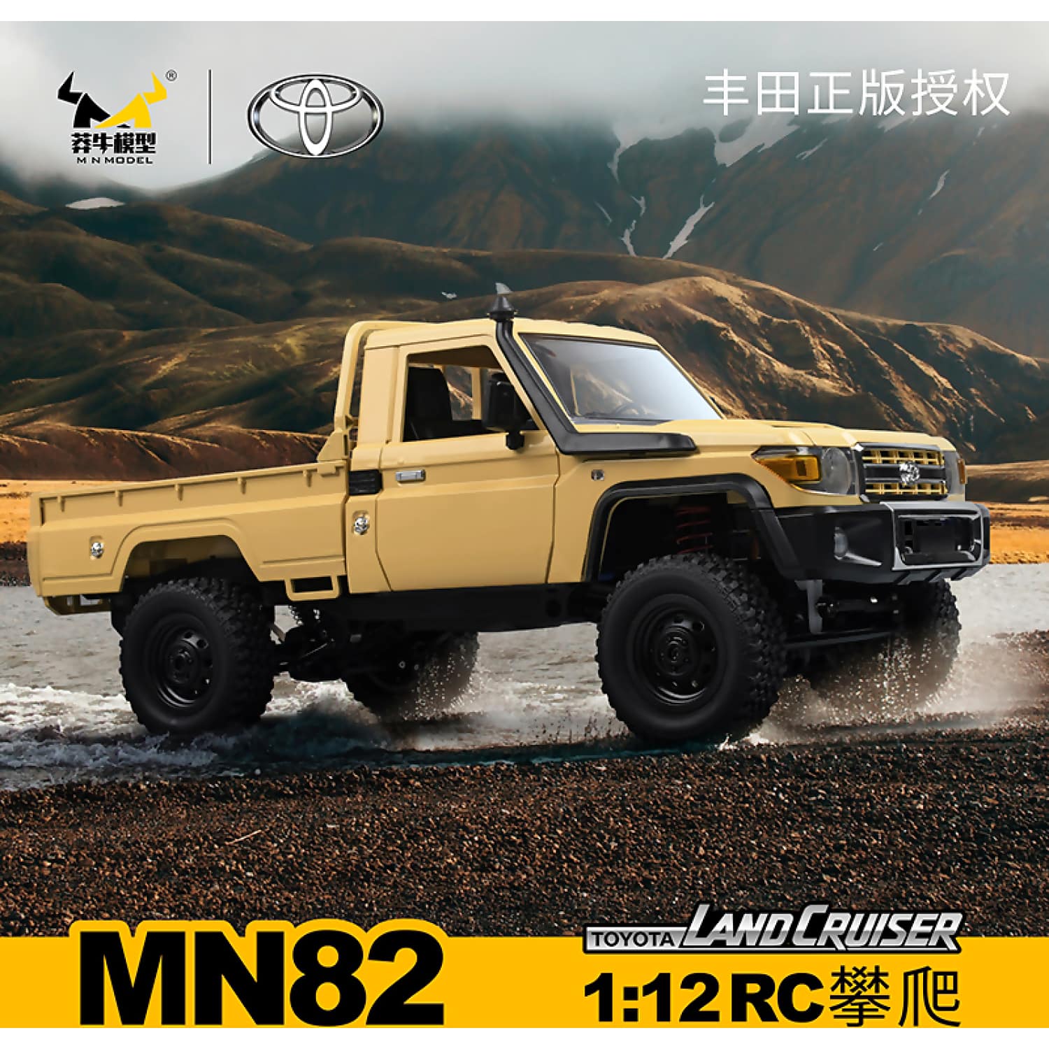 MN Model Scale 1/12 Toyota LC79 4WD Crawler RTR (Yellow) RC Car MN82-Y