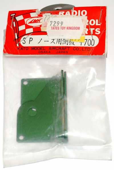 MK SP NOSE SIDE PLATES