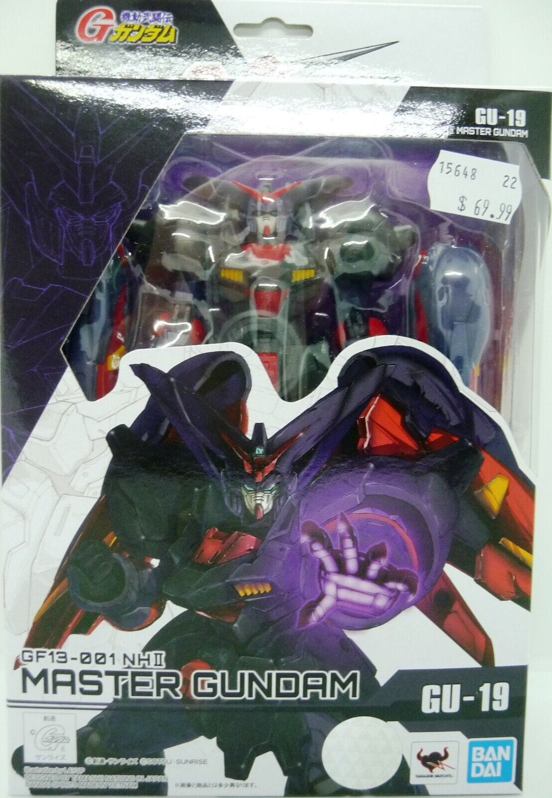 GUNDAM UNIVERSE GF13-001 NHII MASTER GUNDAM