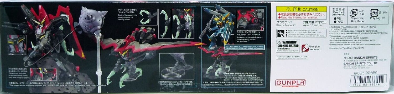 Mobile Suit Gundam Seed GAT X370 Raider Gundam Full Mechanics - Image 4
