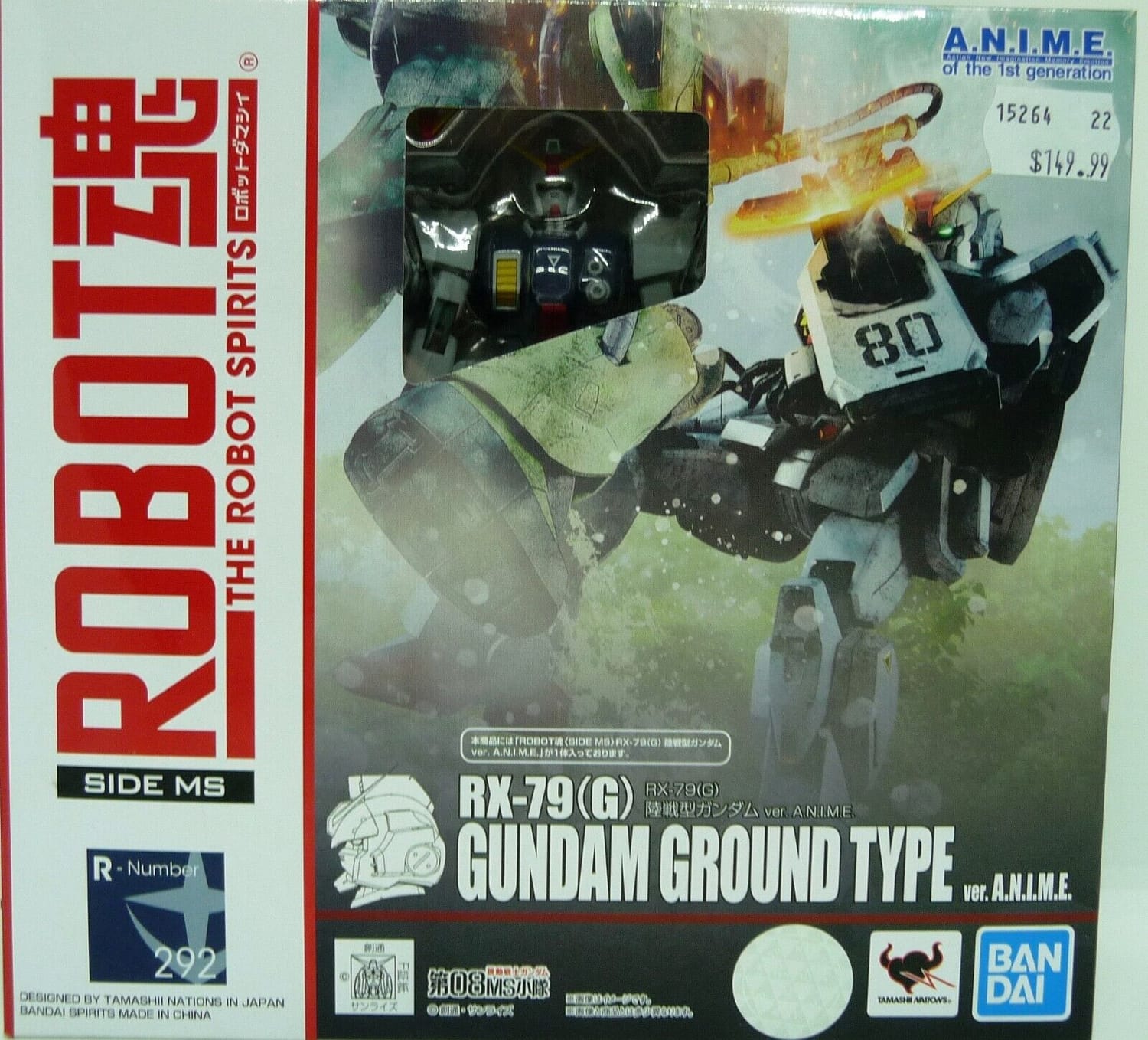 Tamashii Nations ROBOT SPIRITS RX-79(G) GUNDAM GROUND