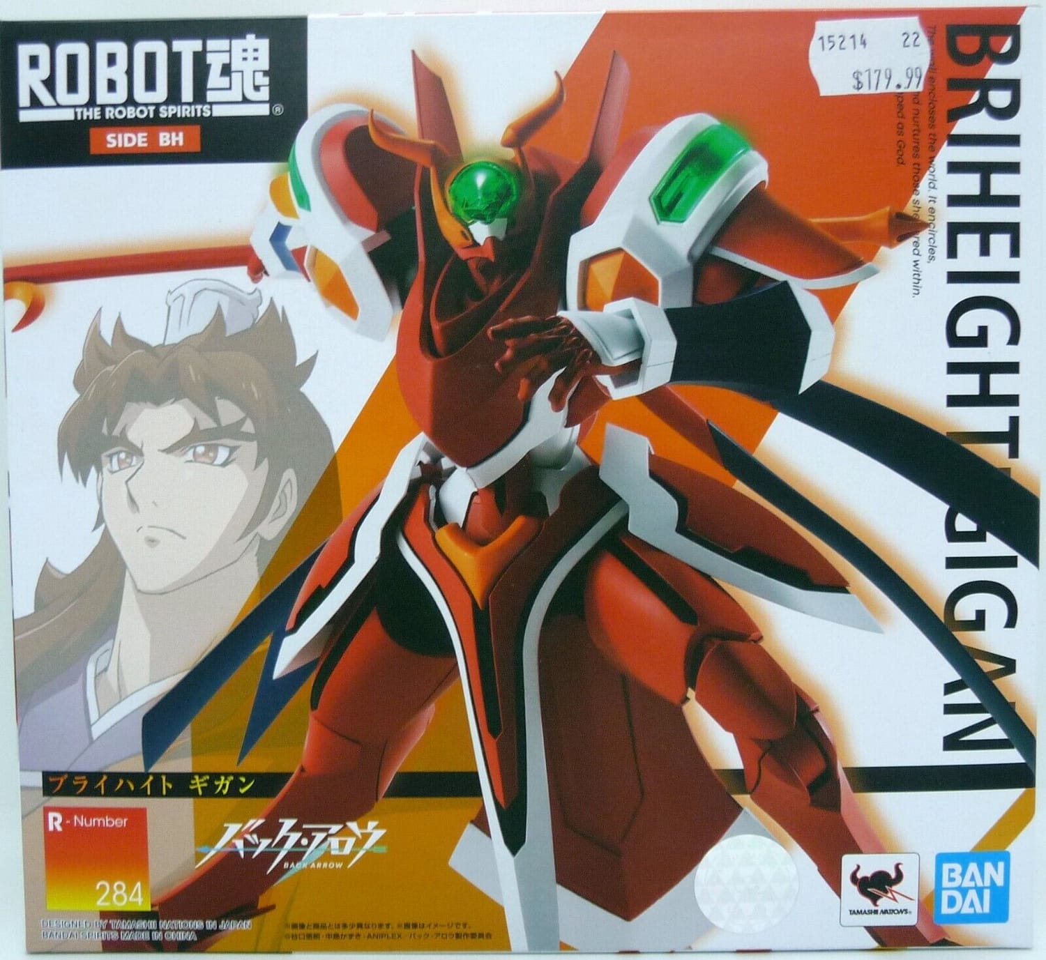 The Robot Spirits Briheight Gigan R Number 284