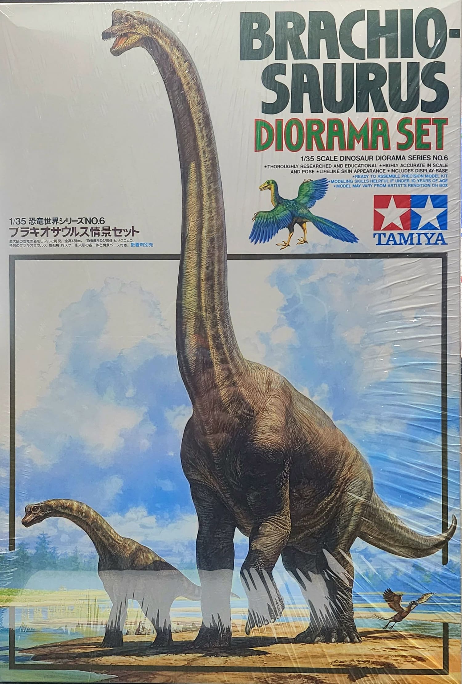 Tamiya Brachiosaurus Diorama